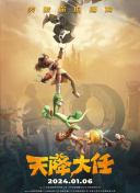 金瓶艳史记
